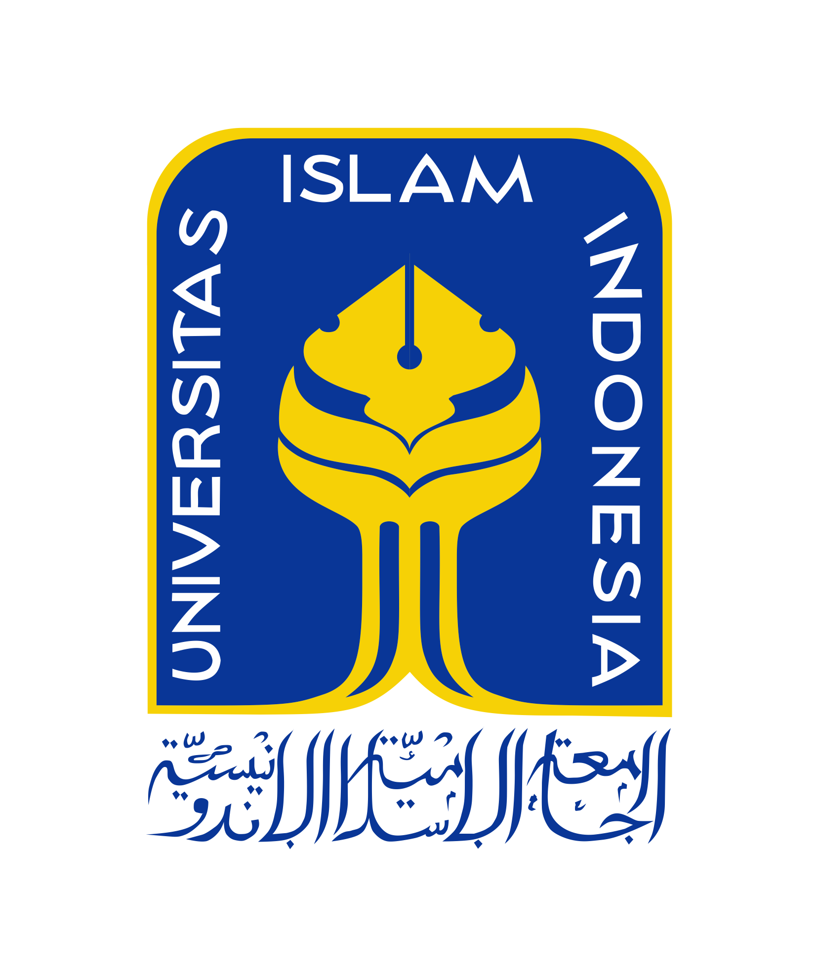 Logo Universitas Islam Indonesia